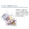 Maruman Zippered Pocket Mini 1 Sheet per Pack of 10 9-Hole Refill, (L487)
