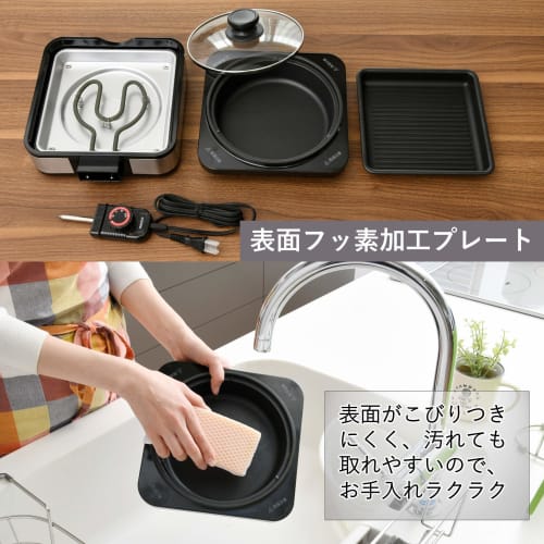 Yamazen Hot Plate, Grill Pot, For Living Alone, 2 Types of Plates (Wave Plate/Pot Plate), Removable Plate, with Temperature Adjustment Function, Silve