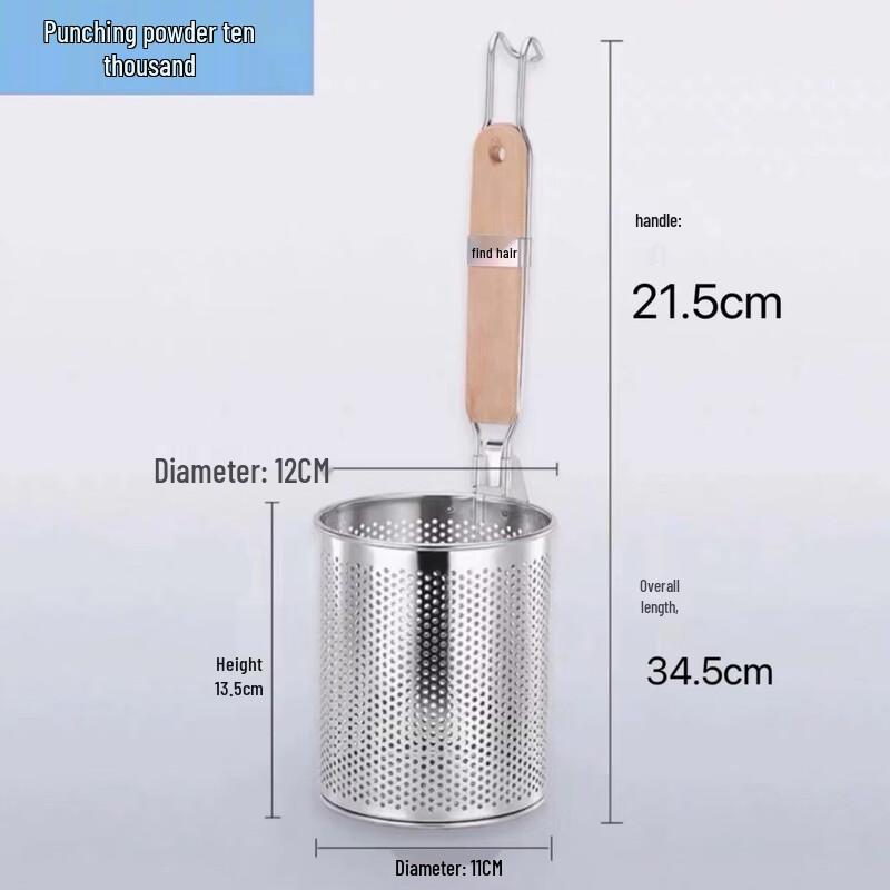 Dajujiang 304 Stainless Steel Strainer Set