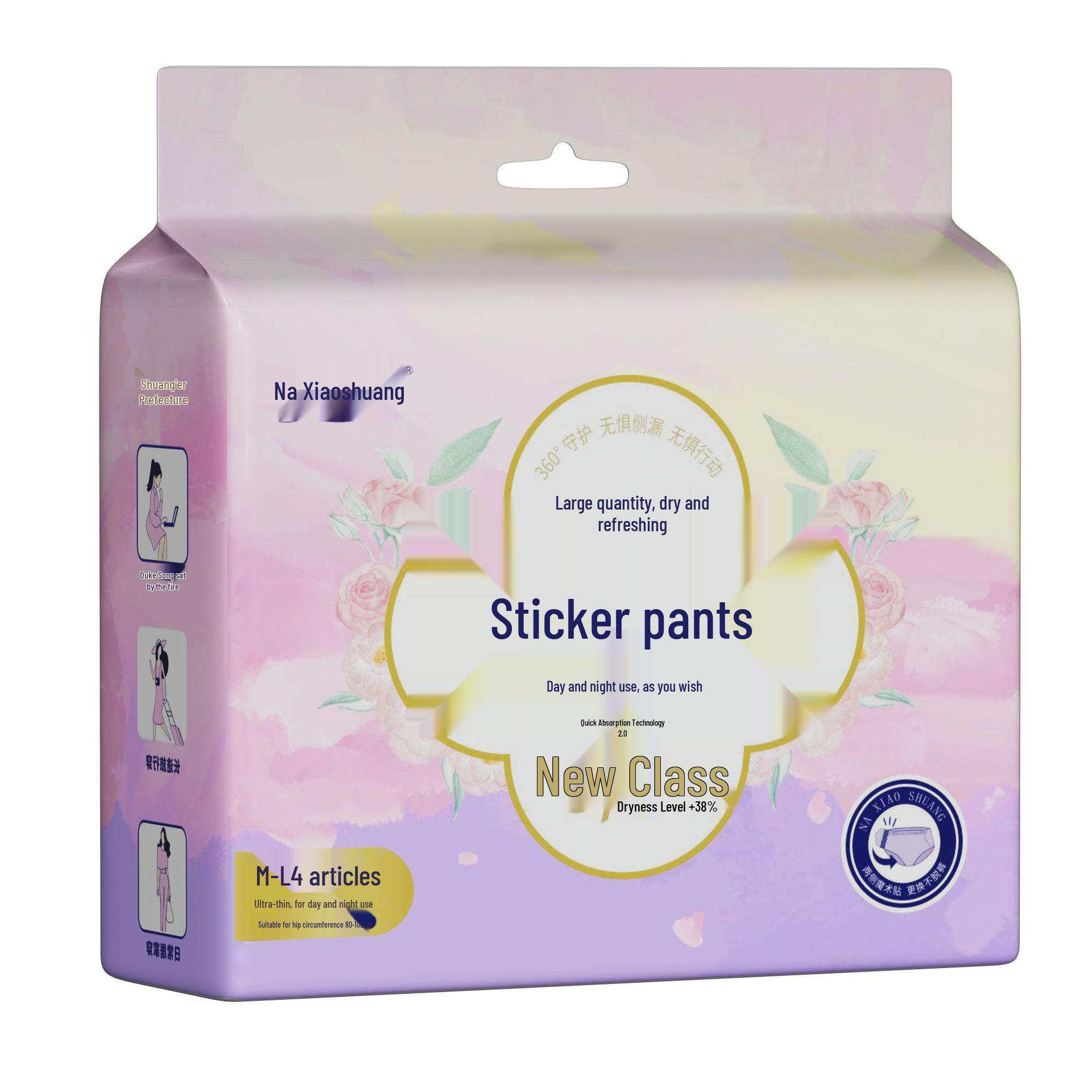 Na Xiaoshuang Sleepy Pants Panty Liners - Nude Style Sanitary Napkins for Menstruation