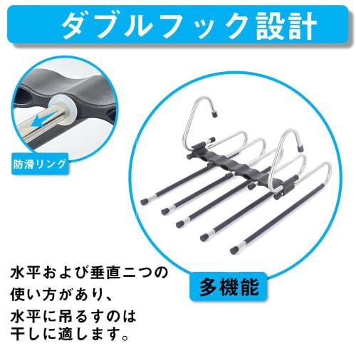 CLEKOD Pants Hanger, Non-Slip, Foldable, 5-Tier, Stainless Steel, for Slacks, Space-Saving, Multi-Functional Storage, Can Be Used Vertically or Horizo