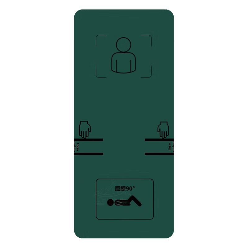 Leopard Guard Exercise Training Mats & Accessories