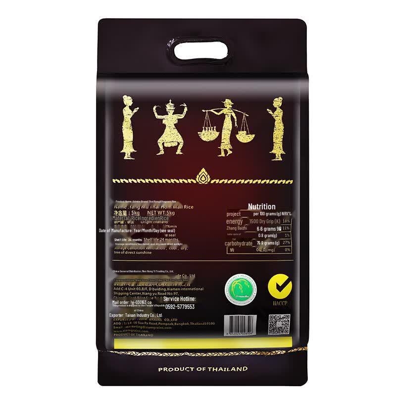 Admiration Imported Thai Jasmine Long Grain Rice