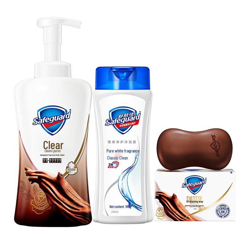 Набор основных средств для ванны Safeguard Ebony & Pure White