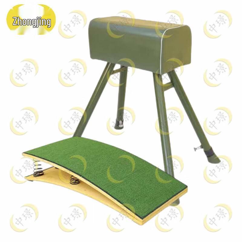 Zhongjing Vaulting Horse and Springboard Training Set