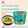 Uni-President Mixed Flavor Instant Noodle Cups