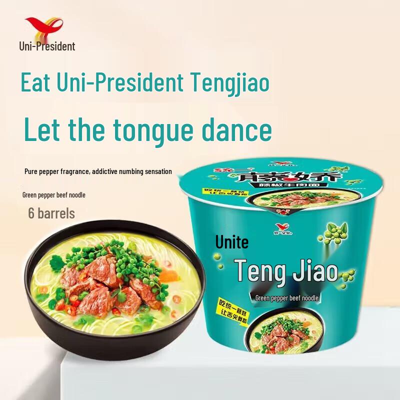 Uni-President Mixed Flavor Instant Noodle Cups