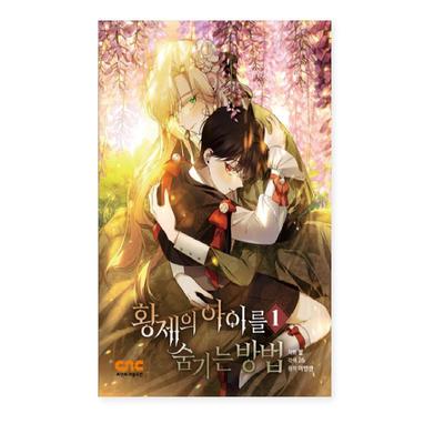 How To Hide The Emperor's Child 1 Korean Fantasy Romance Comic Books Korean Manhwa Webtoon