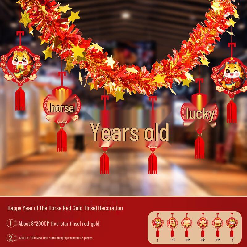 Year of the Horse Lunar New Year Decoration Garlands