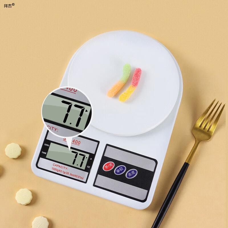 

BJ SF-400 Mini Rechargeable Kitchen Scale