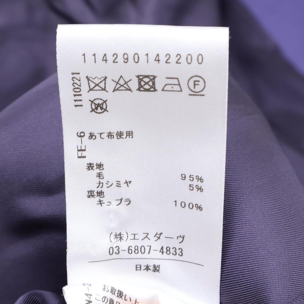 stunning lure 114290142200 Purple wool x cashmere single chesterfield coat coat 1 purpleUsed