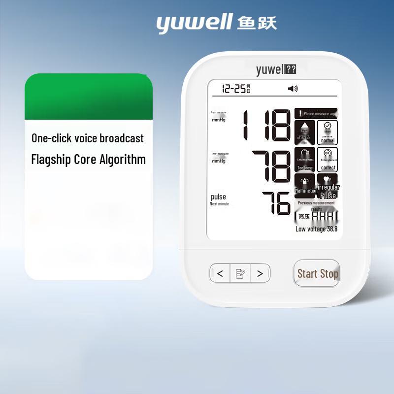 Yuwell 680E Electronic Blood Pressure Monitor