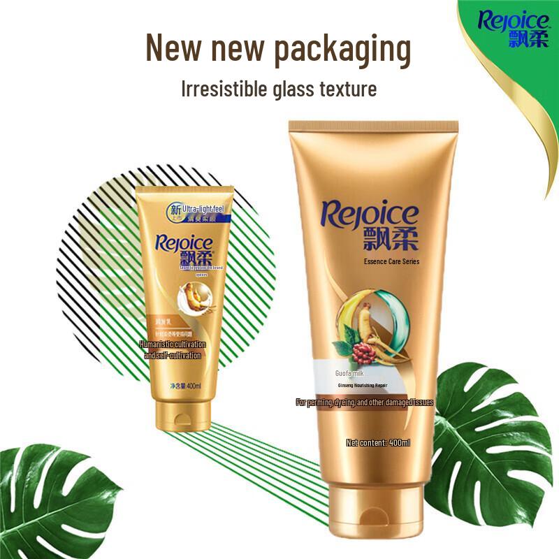 Rejoice Shampoo & Conditioner Set