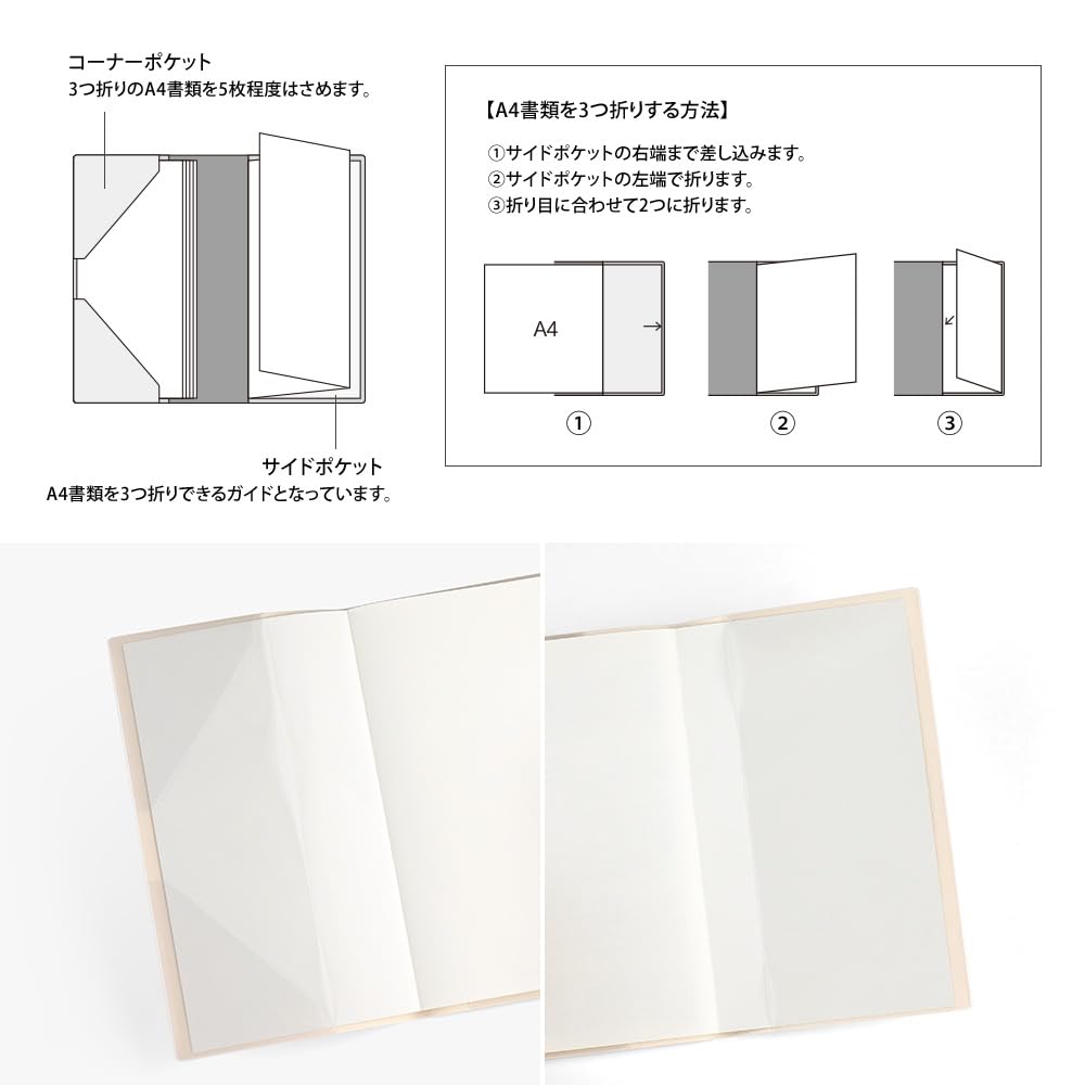 Midori Professional Diary, 2026, A5 Slim, Monthly, Floral Pattern, 22415006 (Starts December 2025)