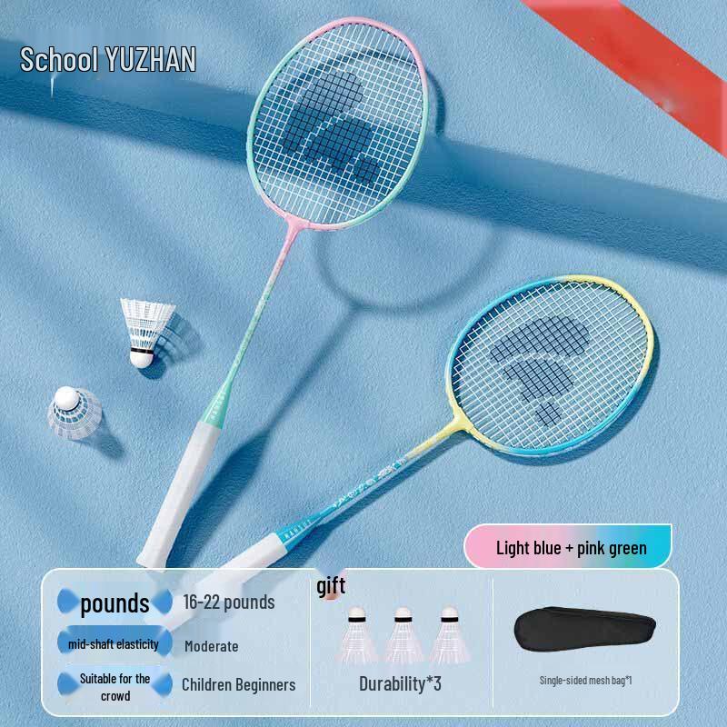 

Wei Er Ke Badminton Racket Set