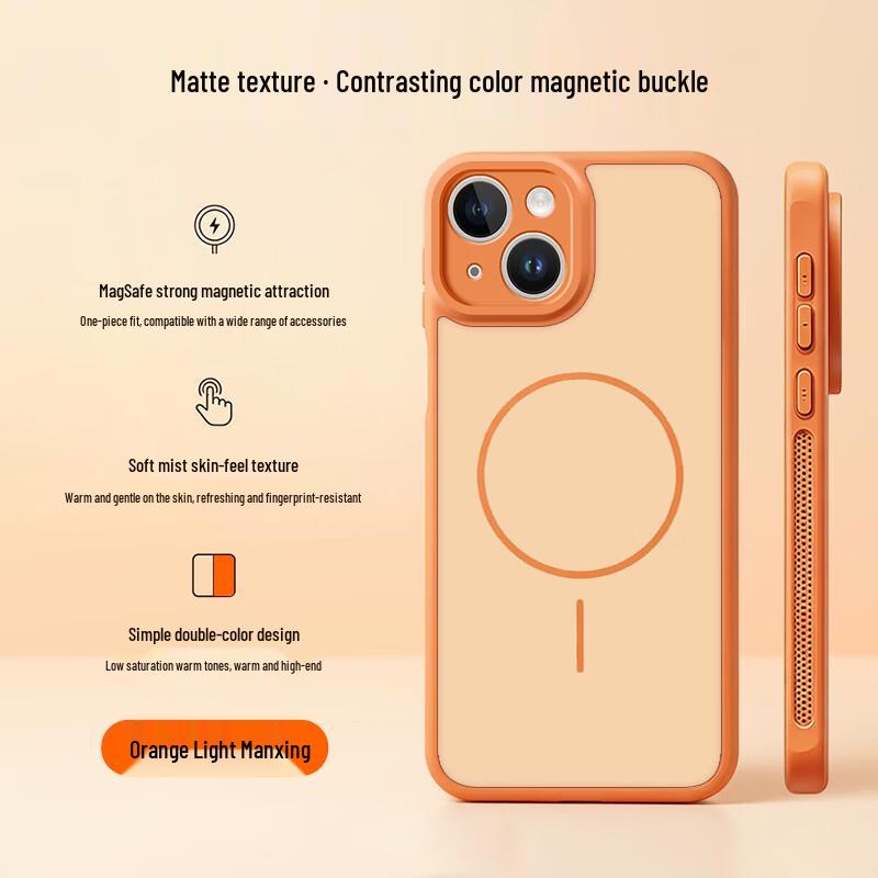 

HOLDZU Magnetic Color-Block iPhone 15 Case iPhone 15