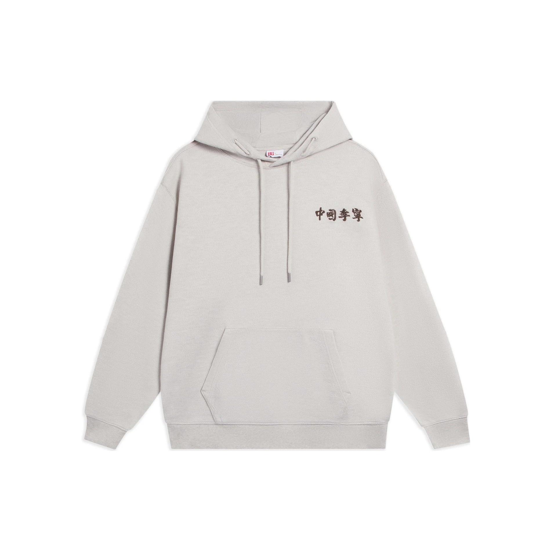 Li-Ning Small Logo Hoodie Grey Men s AWDSC97-2 XL