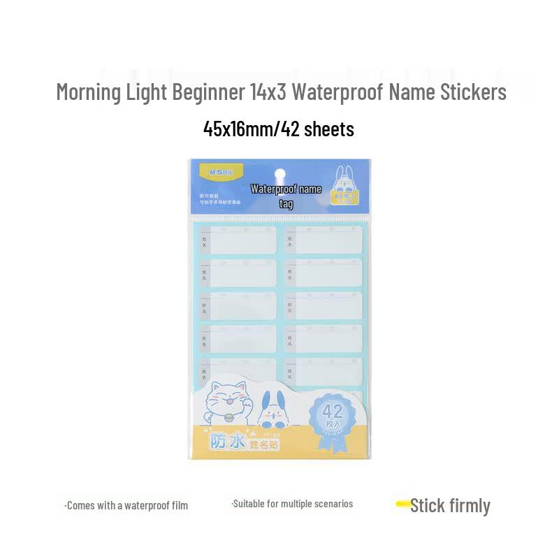 M&G Self-Adhesive Waterproof Name Stickers