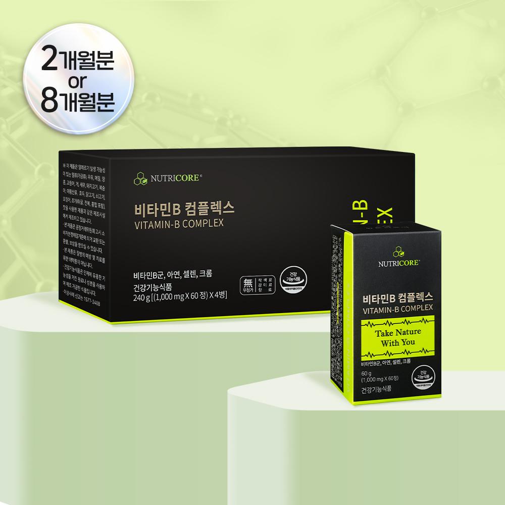 Nutricore Vitamin B Complex Single Item/Special Offer (2 pcs Monthly Supply/8 pcs Monthly Supply)