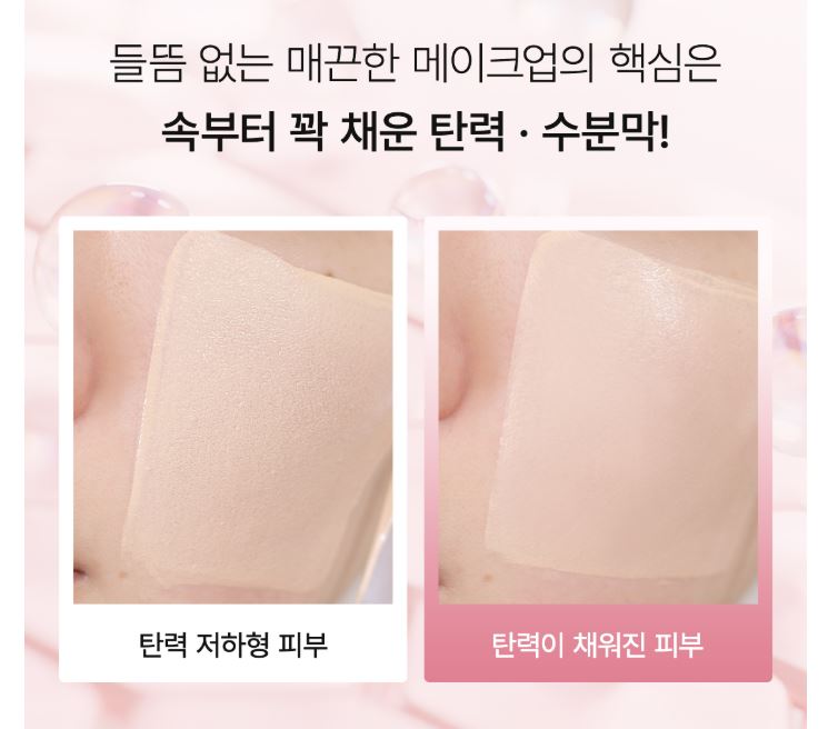 [Biodance] Perfecting Collgen Peptide Cream 50ml