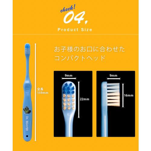 Dr. Beaver Dreamy Toothbrush for Elementary School Students (5-Piece Set x 2)