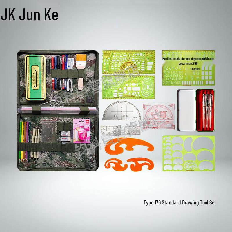 Junket Type 176 Topographic Plotting Tool Set