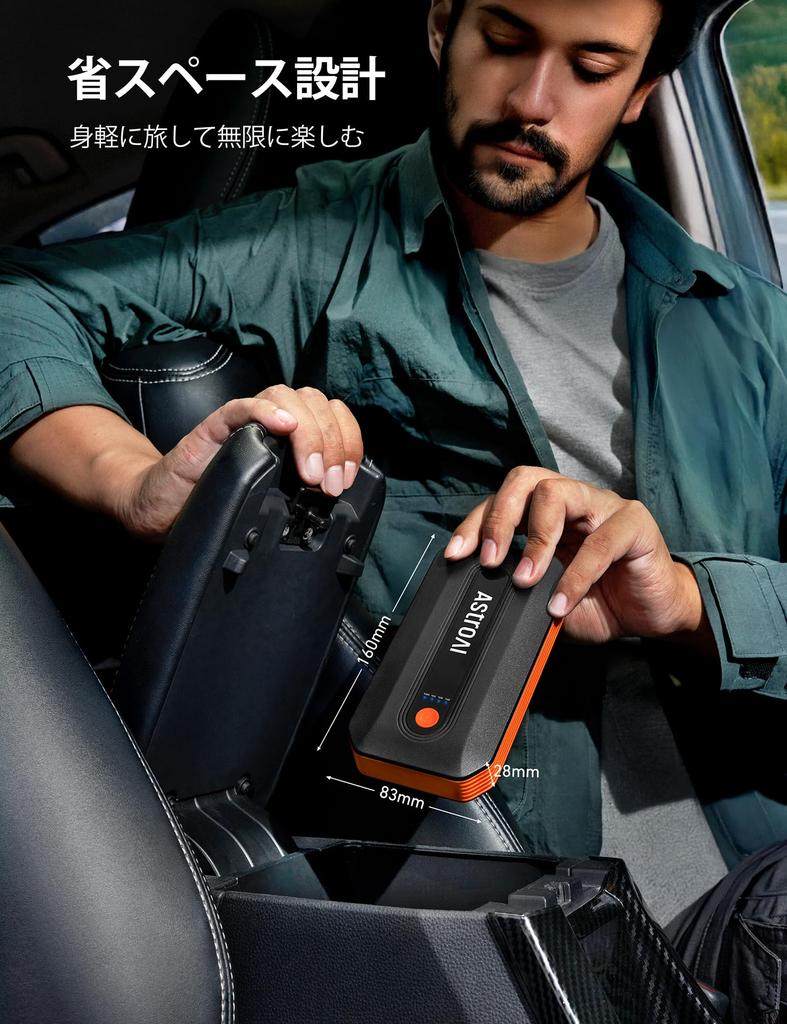 AstroAI B8 Jump Starter 2000A Peak Current (Fits up to 7.0L Gasoline and