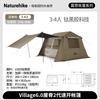 Naturehike Ridge 6.0 II Quick-Setup Camping Tent