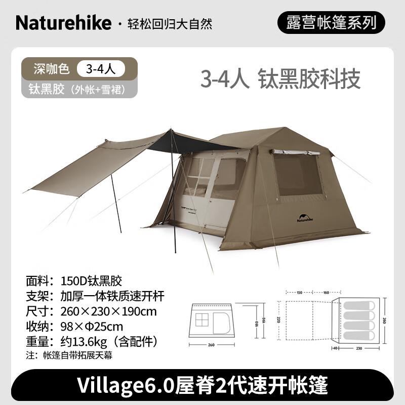 Naturehike Ridge 6.0 II Quick-Setup Camping Tent