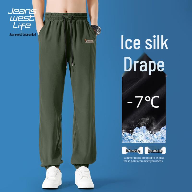 Jeanswest Men's Ice Silk Jogger Pants