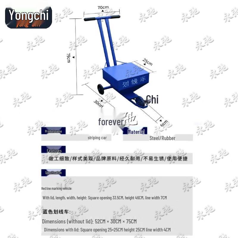 Yongchi Line Marking Machines