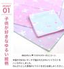 Unicorn Purple Gauze Set of Made In Iroha Mameo Series Handkerchiefs, 3, Japan, 100% Cotton, 35x35cm,