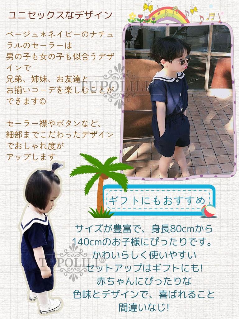 TUPOLILI Baby Baumwolle Matrosenkragen Shorts Set für Mädchen und Kurzarm Formal Niedlich und Perfekt für und Passend und Fotogeschenke 100% T-Shirt &