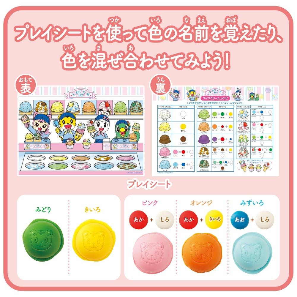 Shimajiro Mazemazepon You Can Also Learn Colors Clay Ice Cream Shop