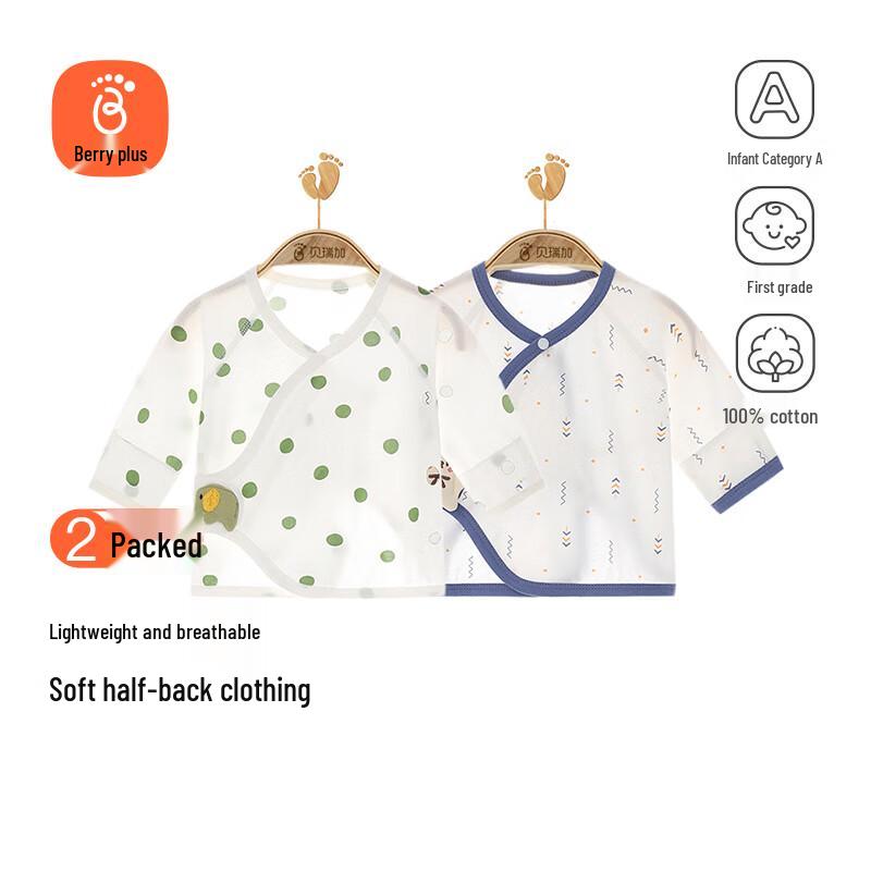 Babyprints Newborn Long-Sleeve Kimono Top 2-Pack