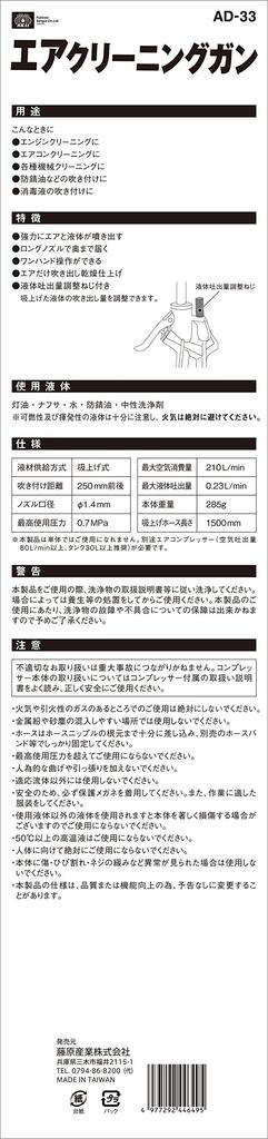SK11 Luftreinigungspistole (SK11) 33 n. Chr.