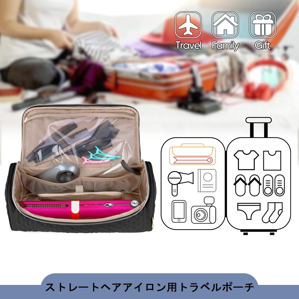 Yarwo Hair Straightener Storage Compatible with Dyson Corrale Hair Attachment Travel Black Case, Straightener, Storage, Case,