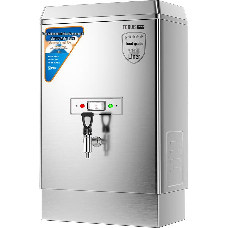 TERUISI Commercial Instant Hot Water Dispenser