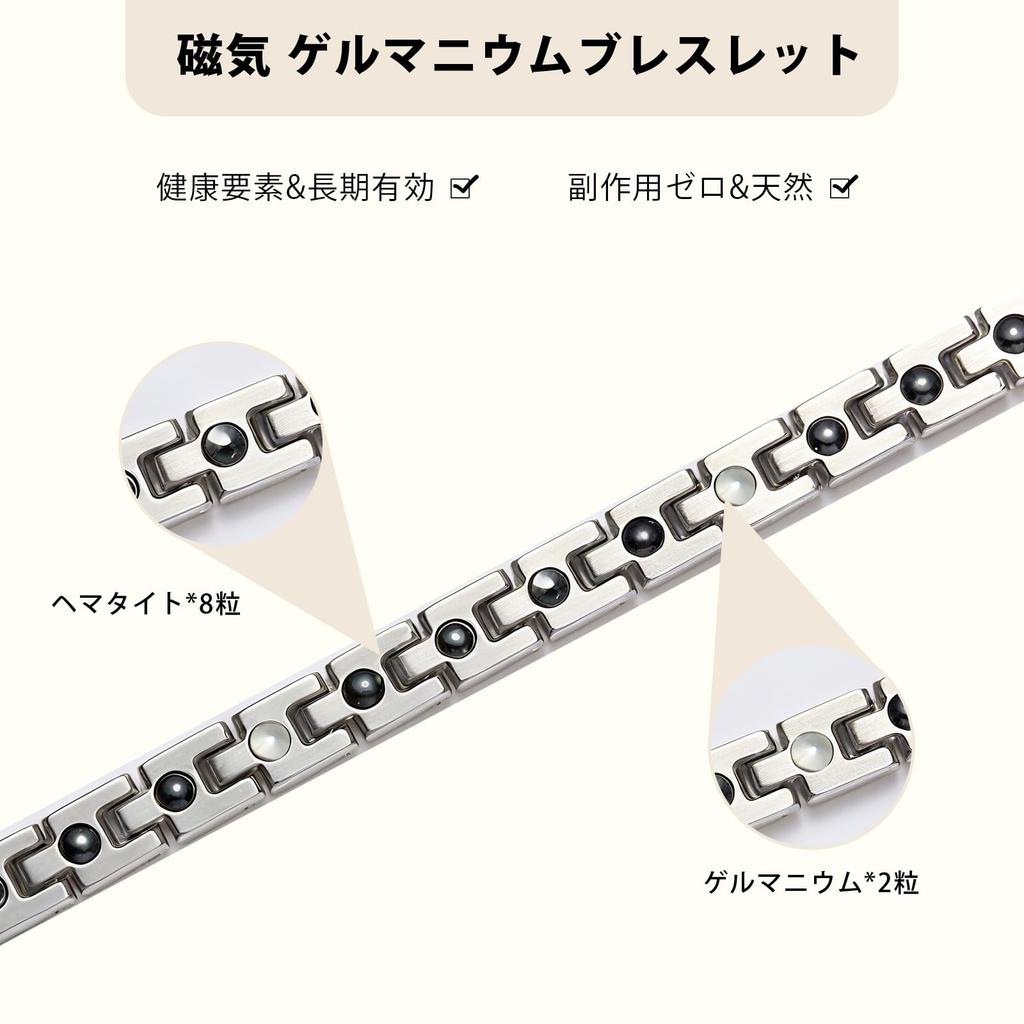 KYOSI Magnetic Germanium Bracelet for Adjustable Tool Silver and Anti-Static Women, Combination, Gold, 19.5cm