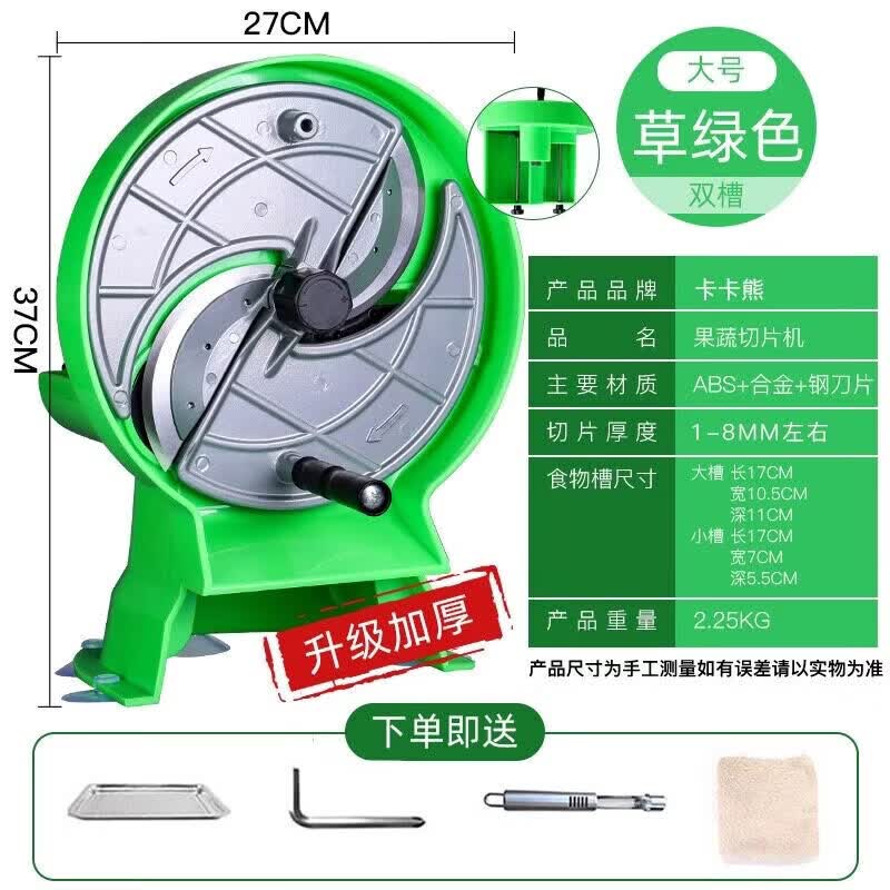Manual Multi-functional Fruit and Vegetable Slicer