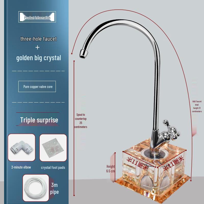 Household Water Purifier Faucet