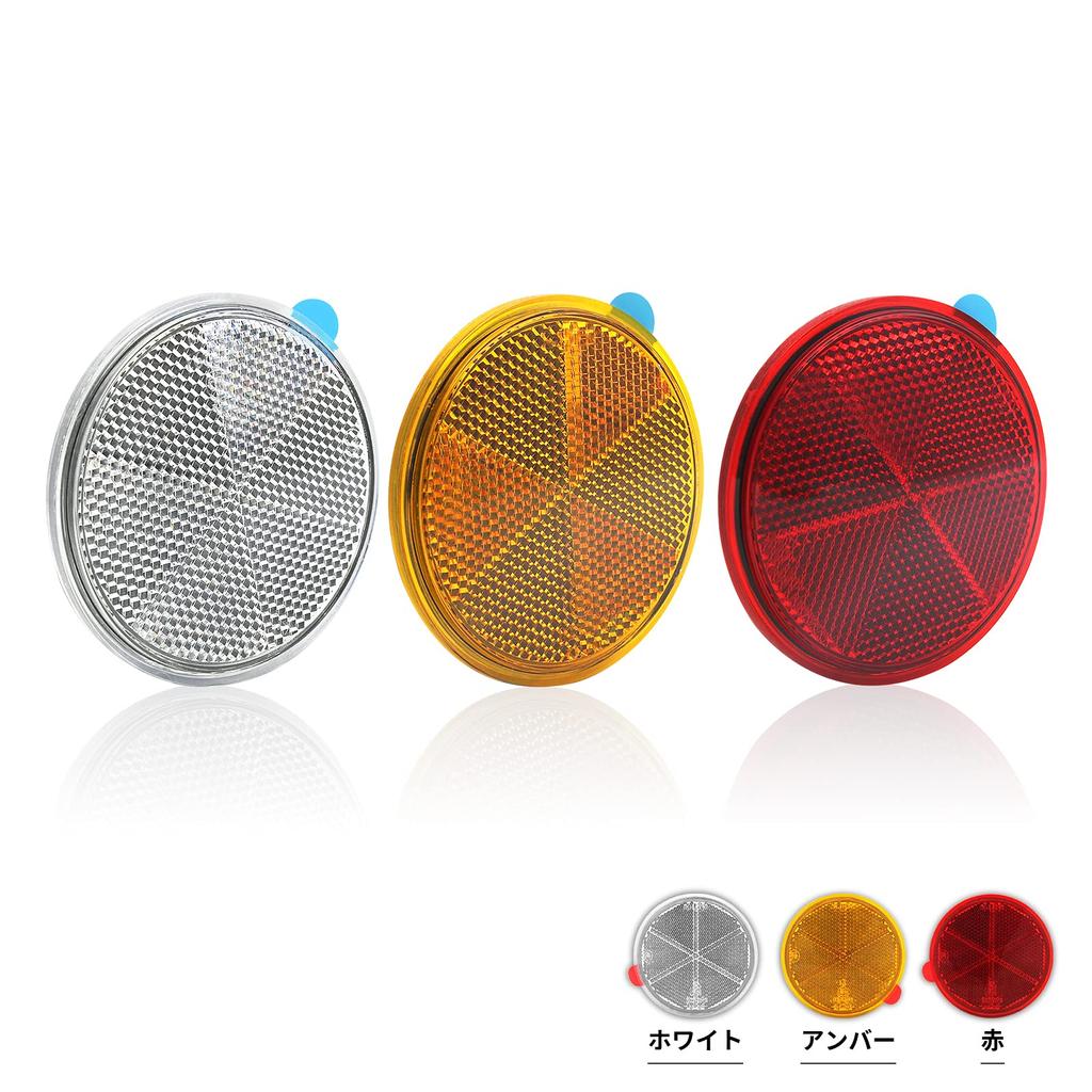 MFC PRO Red Round Diameter 3.1 Inches (80 Mm) Reflector Card Trailer General Purpose (Red 3.1 Inches (80 Mm), Sticker)