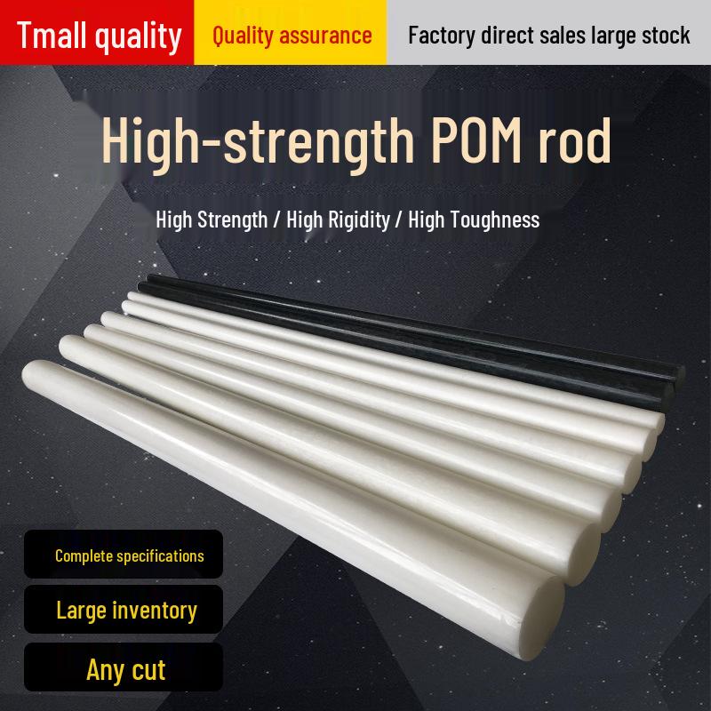 Black and White Polyoxymethylene (POM) Rods - Engineering Plastic, Sizes: 10, 15, 20, 25, 30mm