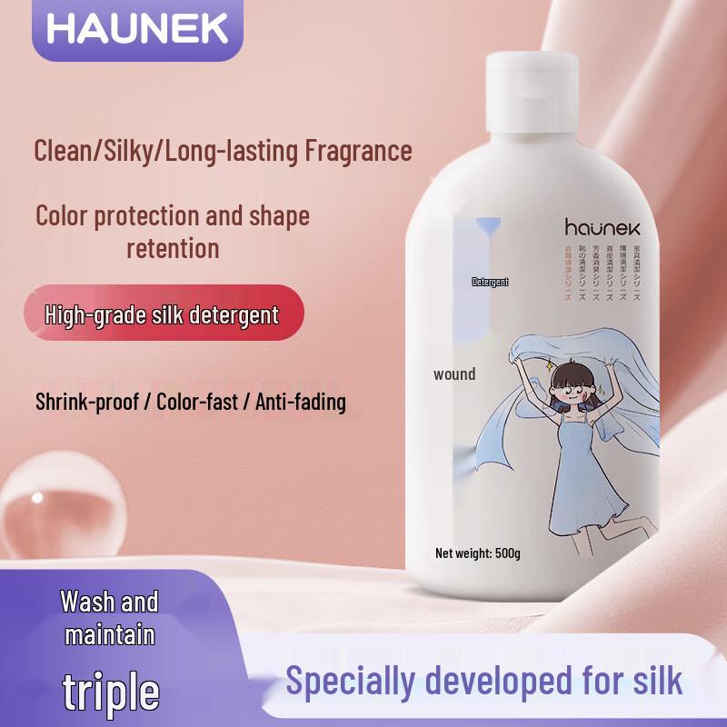 HAUNEK Delicate Fabric Detergent 500ML