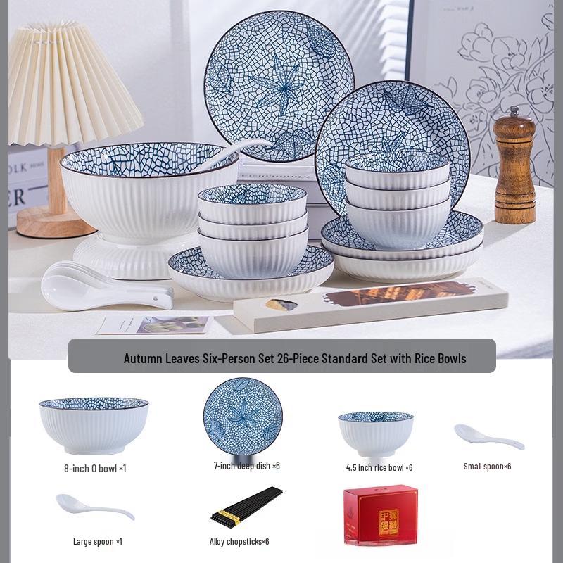 Jingdezhen Autumn Leaves 26-Piece Ceramic Dinnerware Set