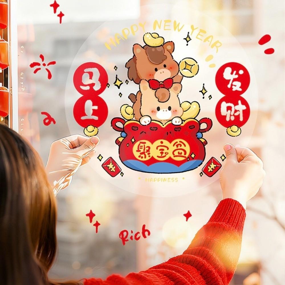 10pcs Creative 2026 Horse Year Window Decals Chinese New Year Door Stickers  Party Supplies