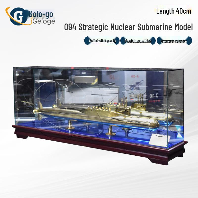 Goluo Ge Type 094 Strategic Nuclear Submarine Model
