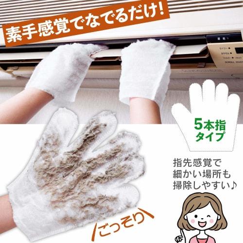 Comolife Dust-Catching Gloves (20 count) for Dust Removal, Cleaning, Ambidextrous, and Bare-Handed Feel