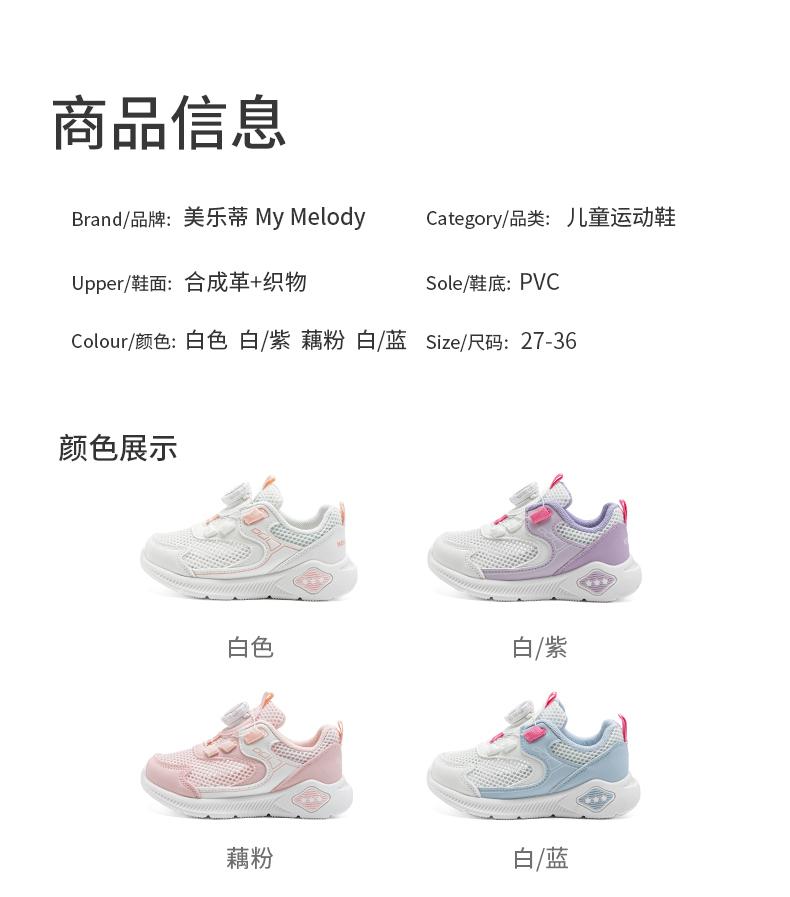 Kaiti Cat Children's Shoes Popular Outdoor Shoes, Big Children's Cute and Fun Mesh Single Shoes, Spring and Summer Sports Shoes