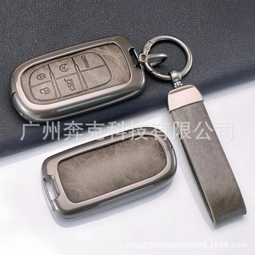 Fiat Viaggio & Dodge Journey Key Cover Protective Shell